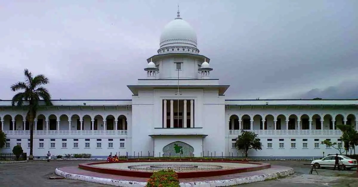 S Hossain & Associates — law firm in Bangladesh